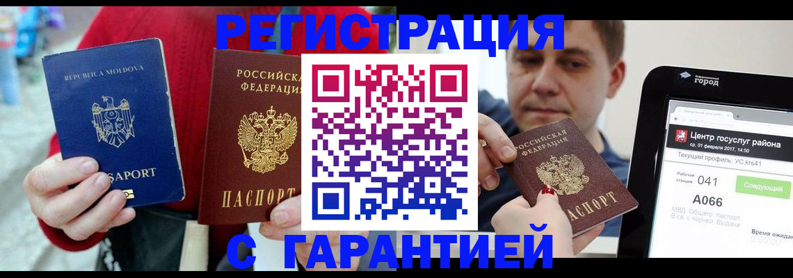 форма 3 в Бурятии